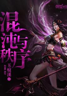 我的武侠副本