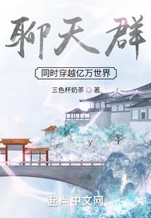 末世之万界入侵