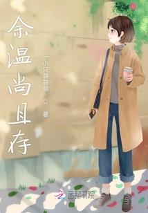 落日惊鸿