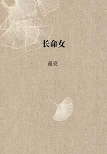 五荒经
