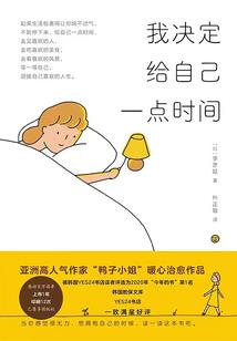 重生复仇：豪门千金惹不得