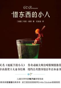 白云批发部