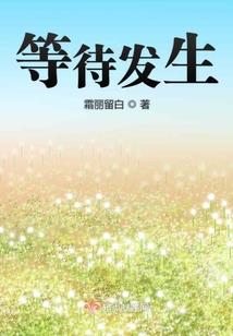 花期如梦了无痕