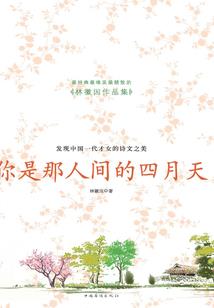 乱世无譞