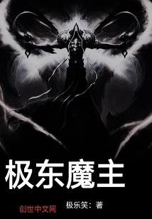 魇宗