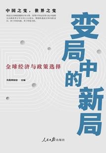 我的戒指通向异界