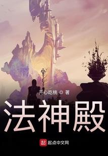 将军种田：捡个娘子伴终身