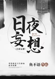 魔罗爱