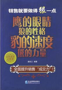 我们都不曾学习过怀念