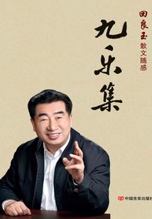 快穿之暗杀游戏