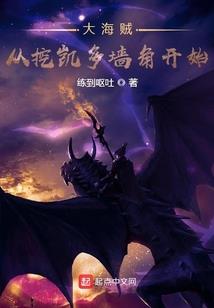 驭妖司