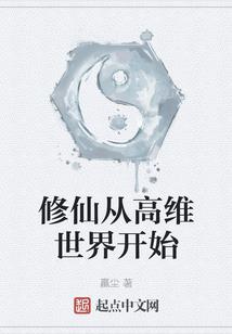 文狗的复仇之路