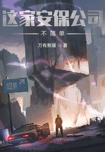 帝血霸天