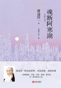 青春祭我们那时的爱情