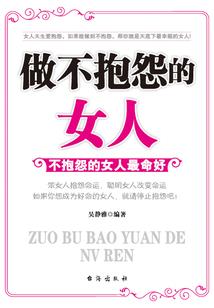 不会变身的赛亚人