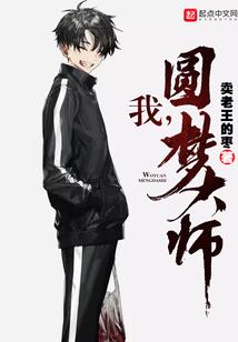 异谈观之
