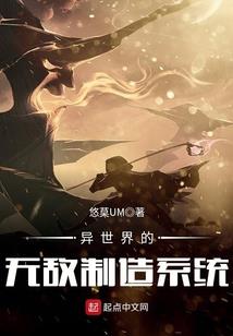 宠他无限度