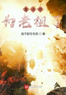 娇妻好甜：总裁老公，放肆撩