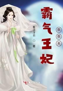 超凡之世