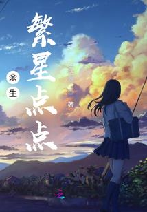 我们那些懵懵懂懂的