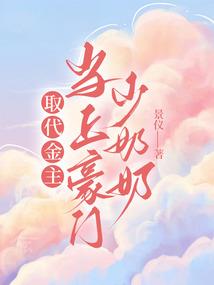 童话的梦