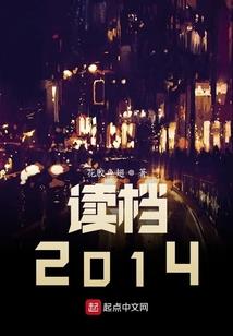 我们不再童年
