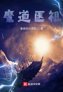 巅峰少年重回都市