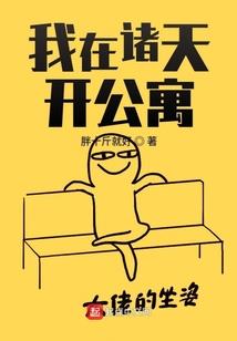 伊笙钦慕