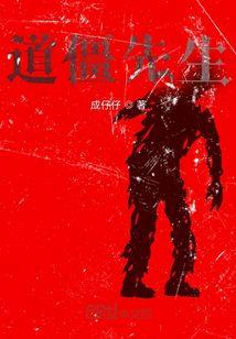 全能大佬又崩人设了