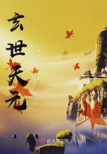 离婚后，我重回顶流！