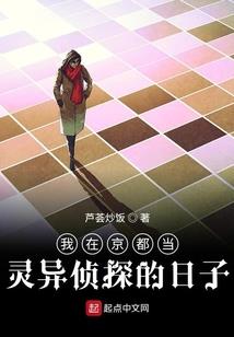 诸神代理人