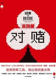 完美四小姐VS邪恶四少