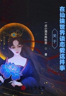 姑爷来了