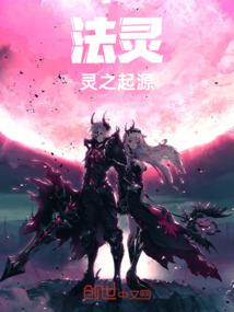 伽罗大陆