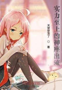神使之降临
