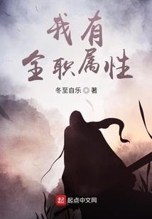 坠光