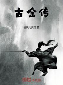 回到大明当崇祯