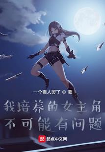 天器皇焰