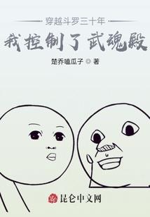末世咒灵师