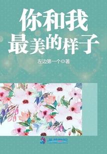 王牌嫡女—蛇蝎二小姐