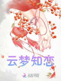寒与花