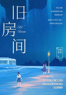 生死炼天