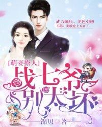 问青天之红莲绽怒