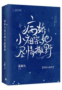 断鹤桥