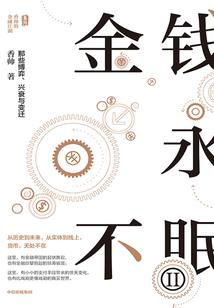 恋与世界