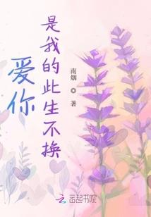 帝少，结婚吧！