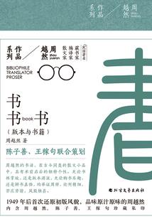 玉劫，天定