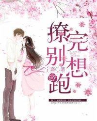 渊覆之星
