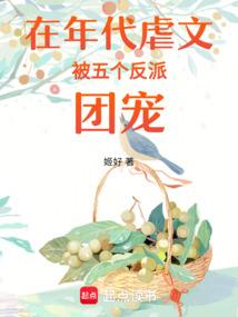 凉城倾璃暮沧溟