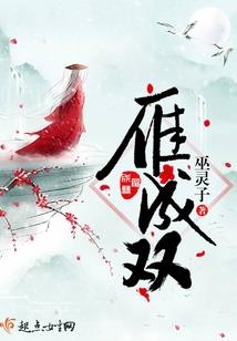 白袍剑君